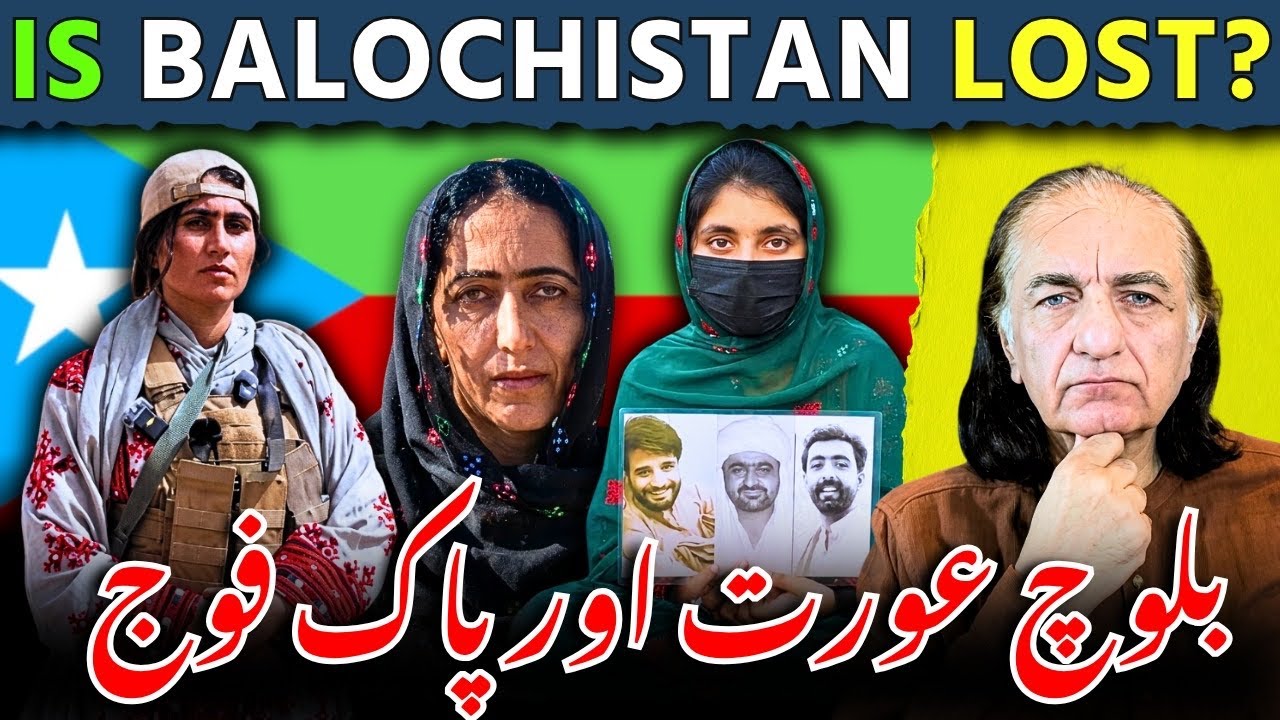 Balochistan at a Crossroads? | Women, Resistance & Regional Politics | Dr. Amjad Ayub Mirza Analysis