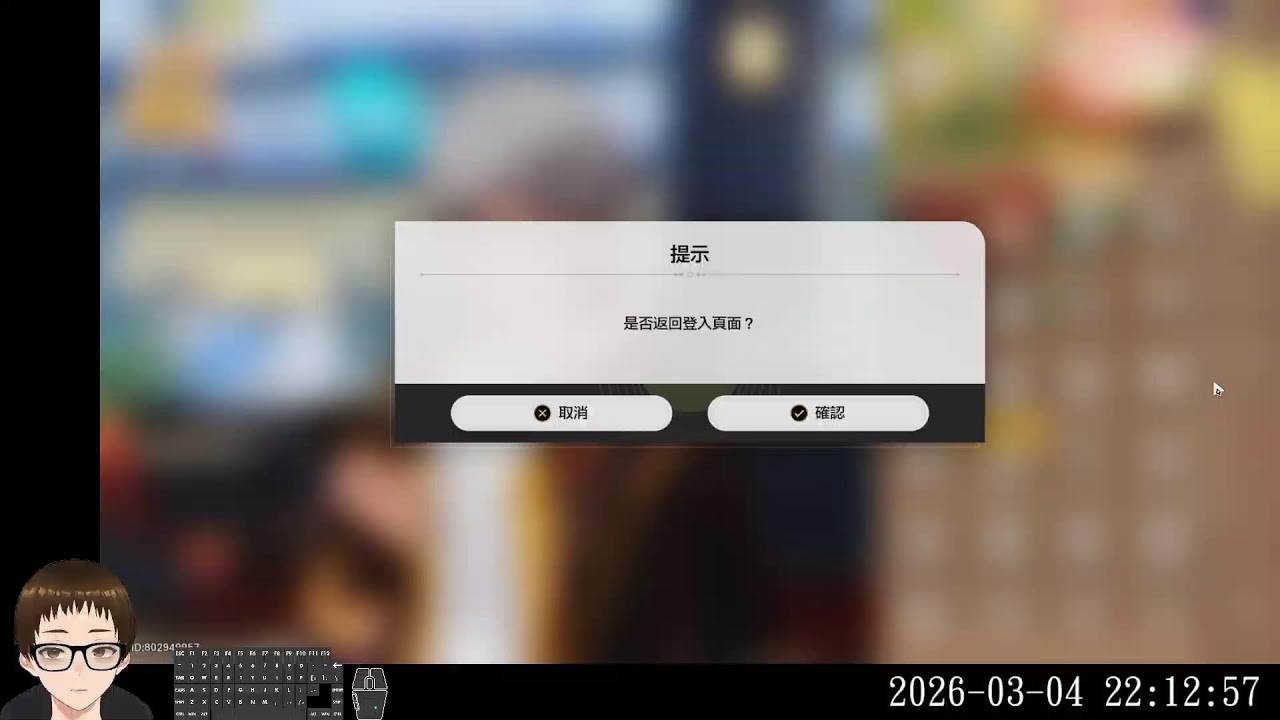 2026/03/04 Honkai: Star Rail/崩壞：星穹鐵道「網路謎蹤」4.0混沌回憶(滿星) - Day1046