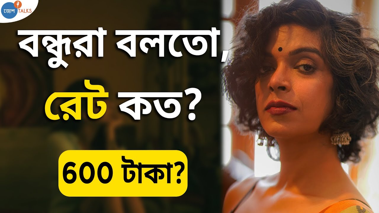 মানসিক কষ্টকে দূর করতে শুধু Busy না, Productive হও | Moumita Pandit | Josh Talks Bangla