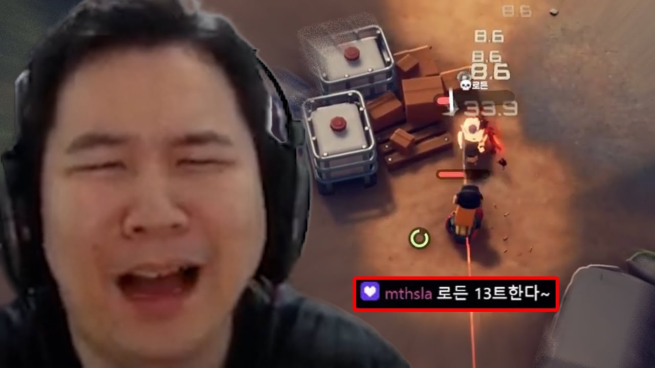제발 한 번만 봐주라...