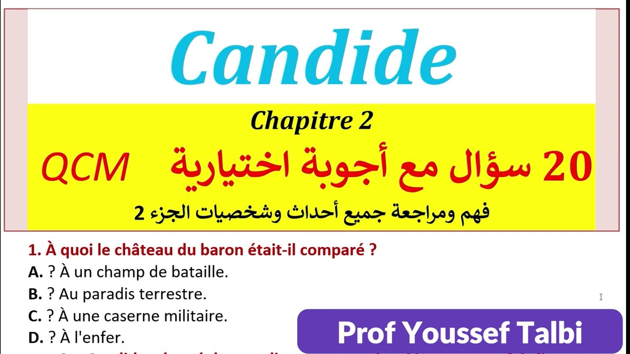 Candide QCM : question/réponse chapitre 2 #2bac  #bac_libre_2023