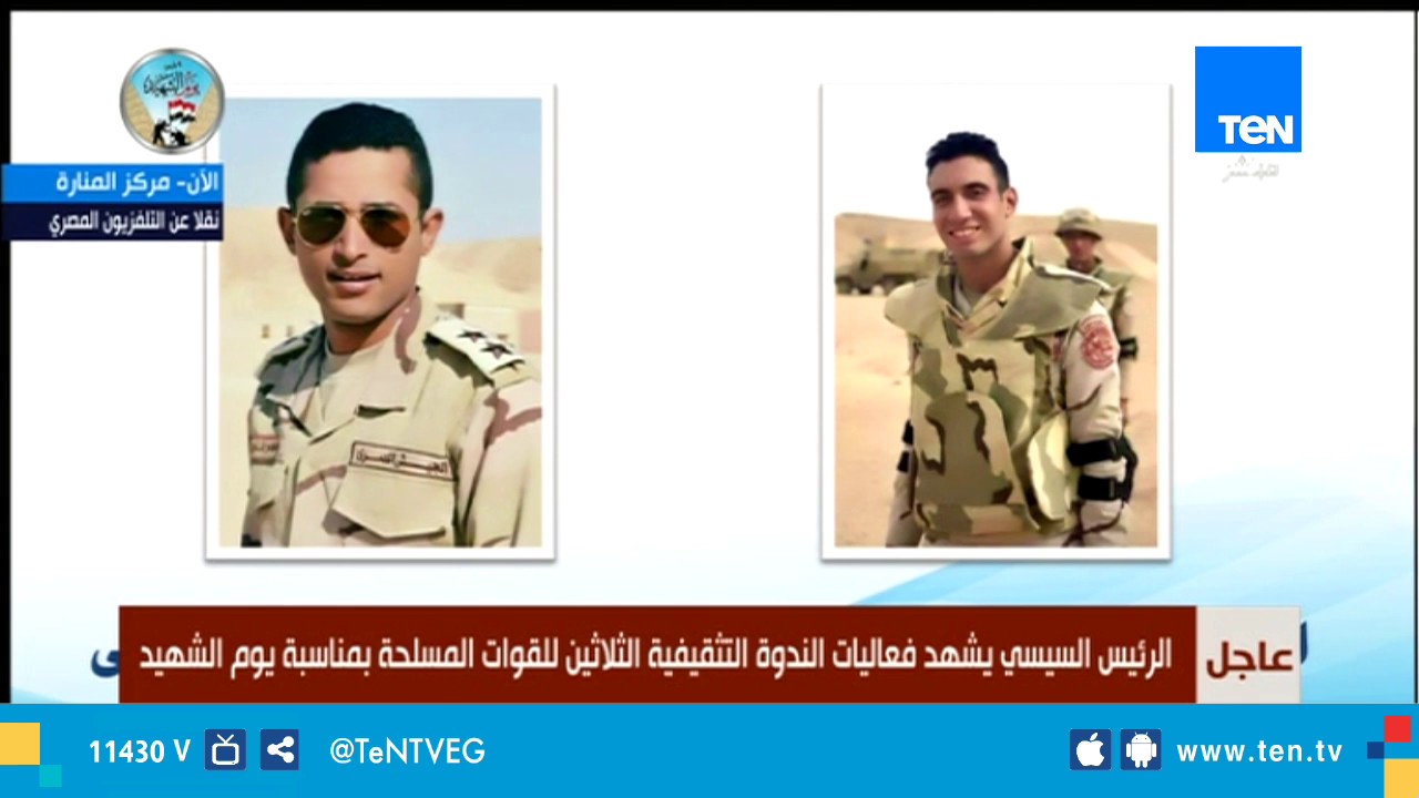 كلمة العميد أركان حرب محمود الغنام والعميد أحمد الغنام 