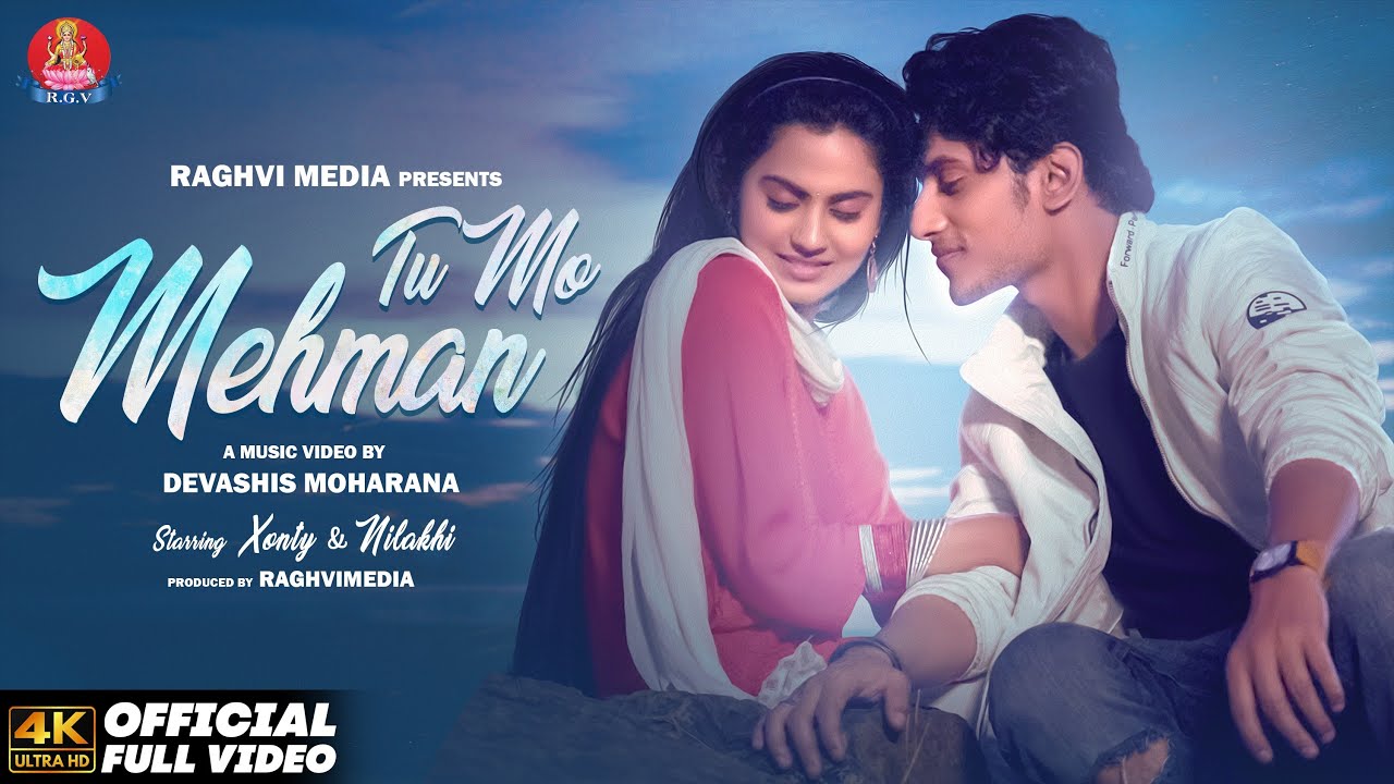 Tu Mo Mehman | Nilakhi Patra | Xonty | Devashis | Swayam Padhi | Ananya Sritam Nanda | Raghvi Media