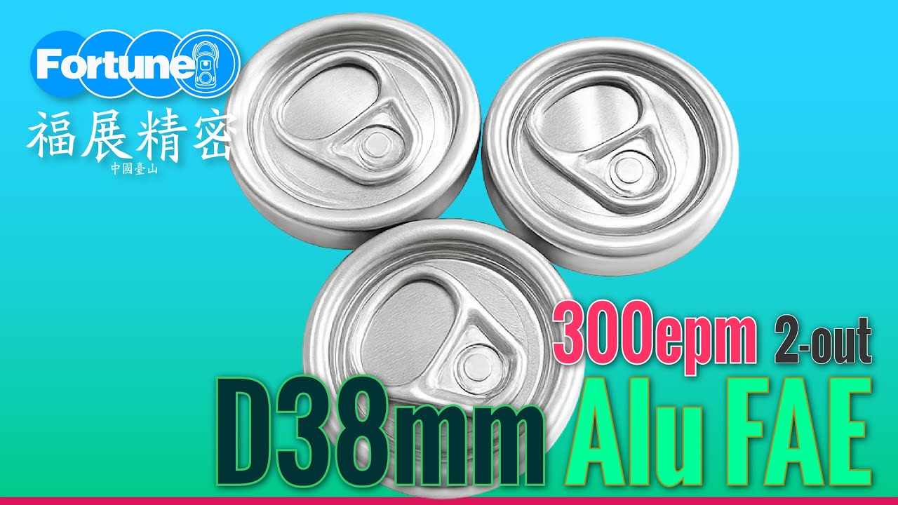 TRAIL-RUN FOR 300EPM 2-OUT 38MM ALUMINUM FAE CONVERSION SYSTEM #easyopen #machine #eoe