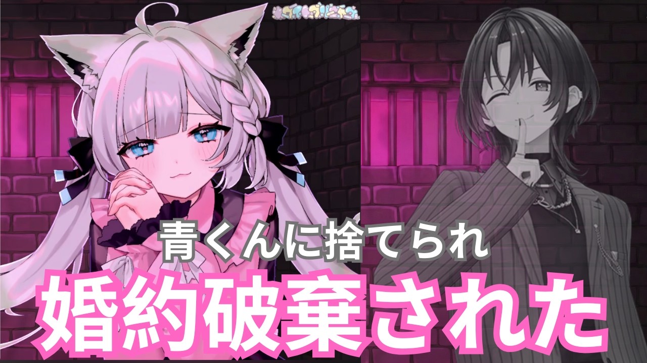 【白上フブキ】監獄行きになった理由と、青くんに捨てられた悲しき過去を語るホワイトブリニャン【ホロライブ切り抜き】