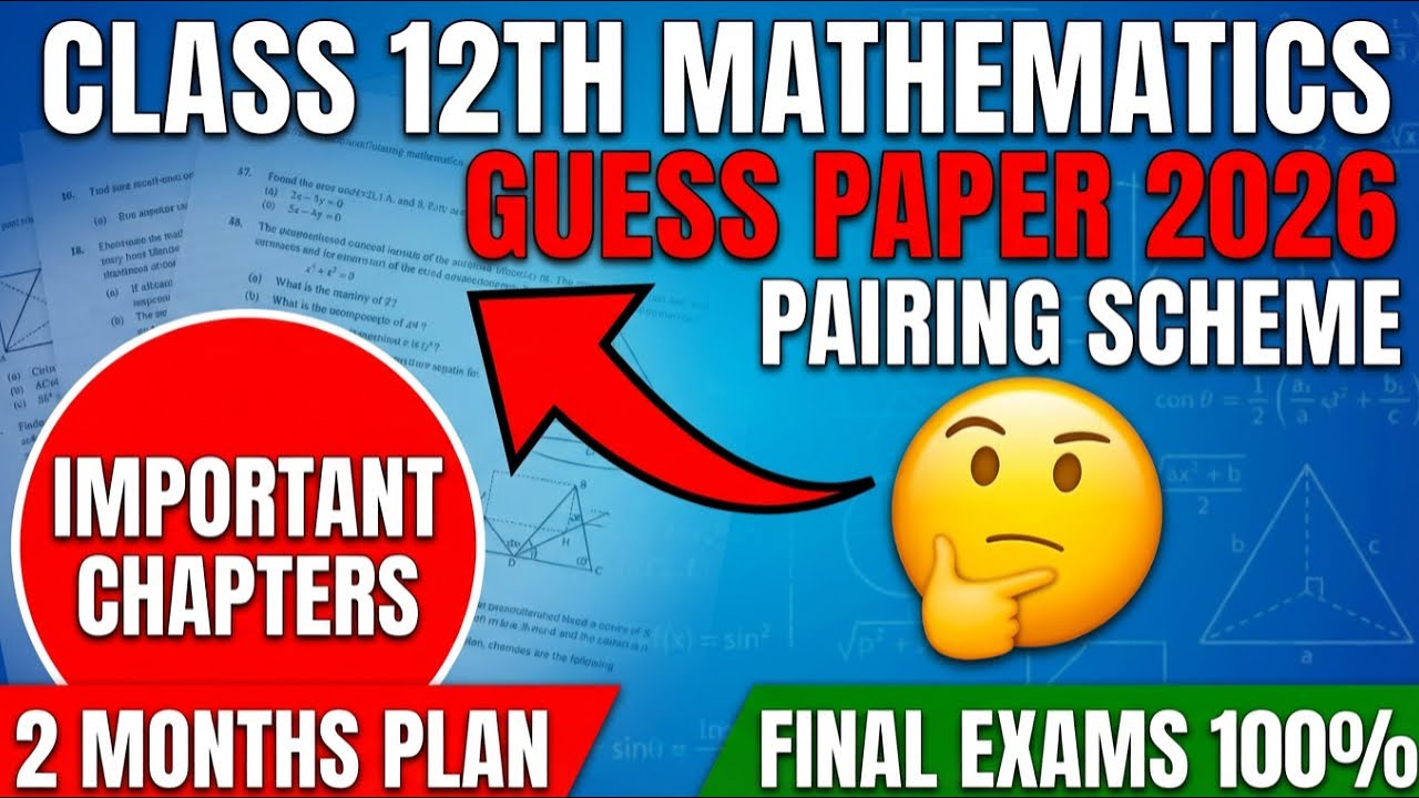 Class 12th Mathematics Pairing Scheme 2026 | 2 Months Preparation Plan | Guess Paper