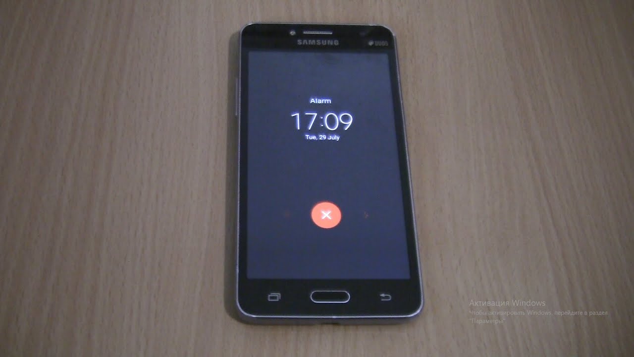 Samsung Galaxy J2 Prime Alarm clock