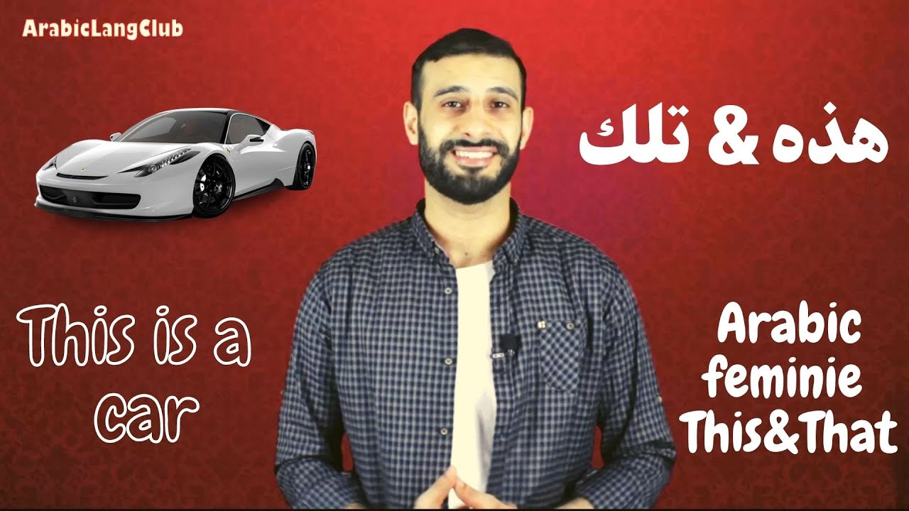 Learn arabic for beginners