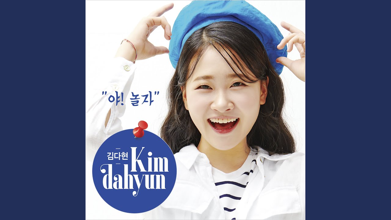 Hey! Let's Play (야! 놀자)