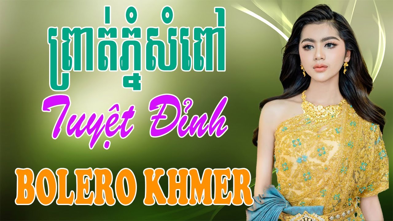 ព្រាត់ភ្នំសំពៅ - Nhạc Khmer Bolero Mới Nhất 2025 - Liên Khúc Trữ Tình Tuyển Chọn