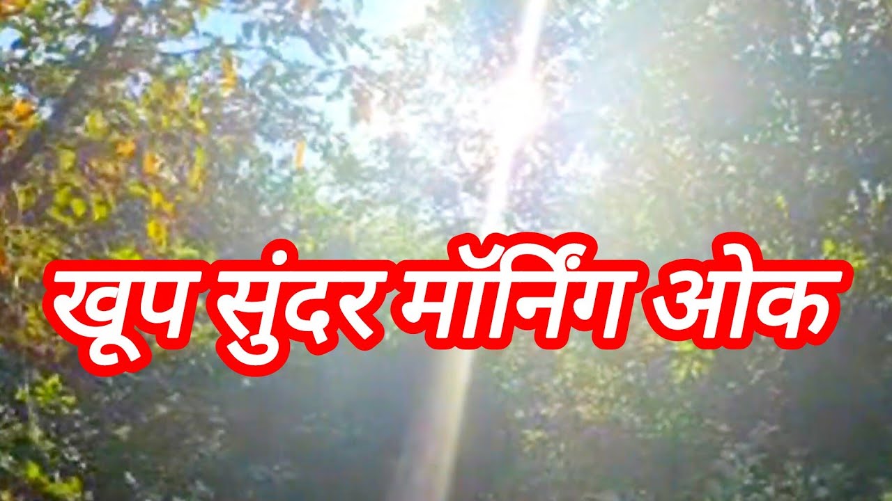 abhang , bhajan , gavlan , kirtan , vari ,tukaram , vittal ,Ram kirshna , harhar mahadev shivaji