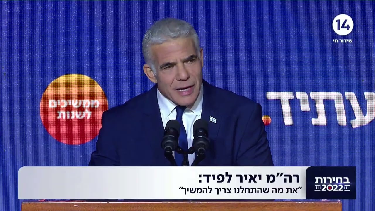 יו