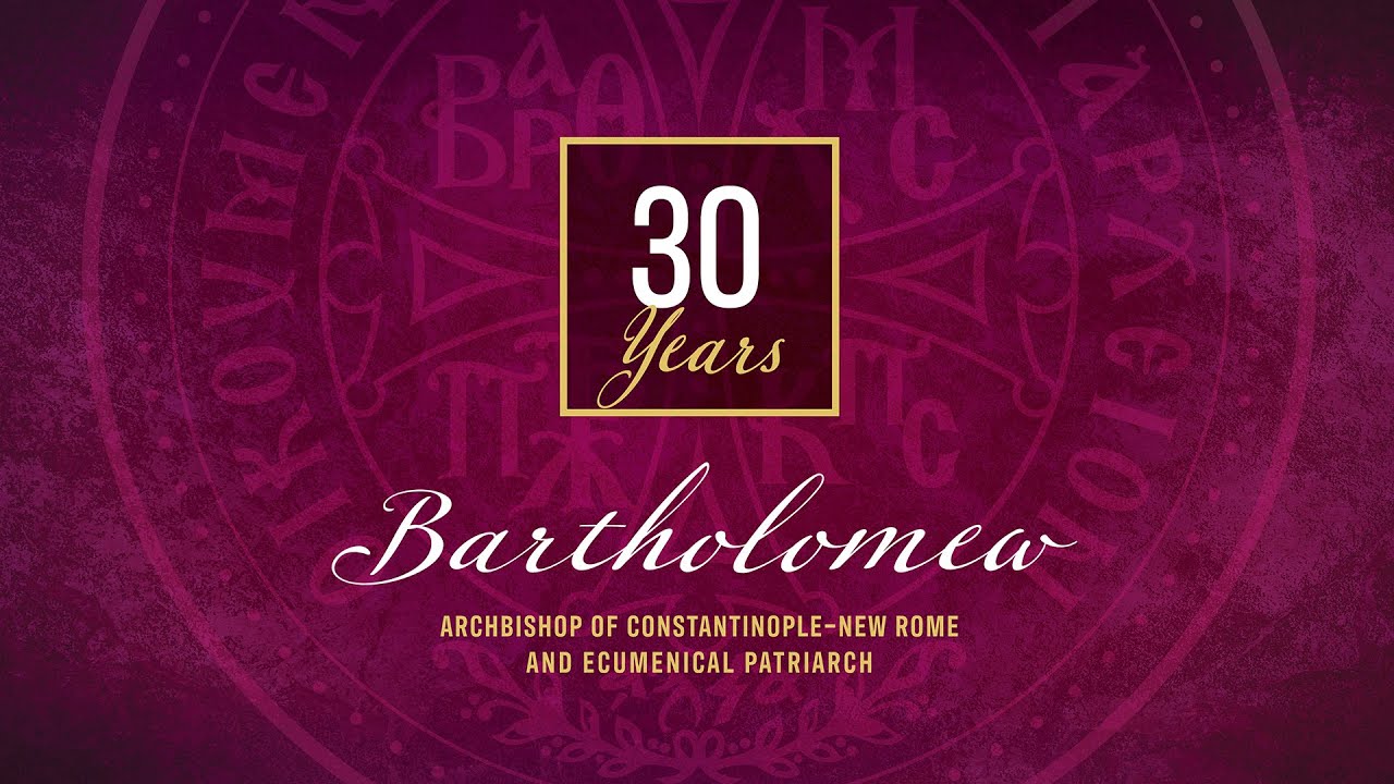 30th Anniversary Tribute Video of Ecumenical Patriarch Bartholomew's Enthronement