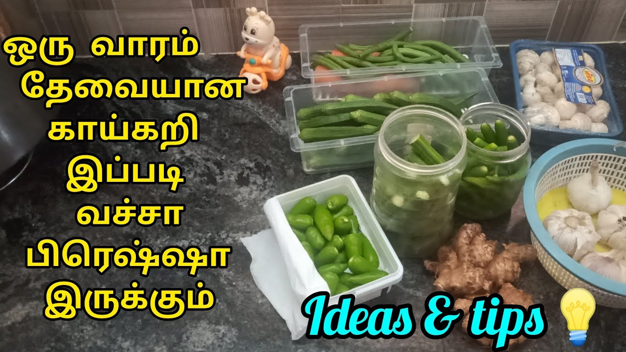 Even after a week, Annie will be fresh after buying vegetables /vegetables storage ideas and tips...