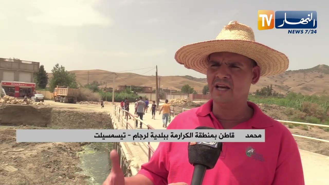 تيسمسيلت: بلدية لرجام  ورشة مفتوحة بسبب عدم اكتمال المشاريع