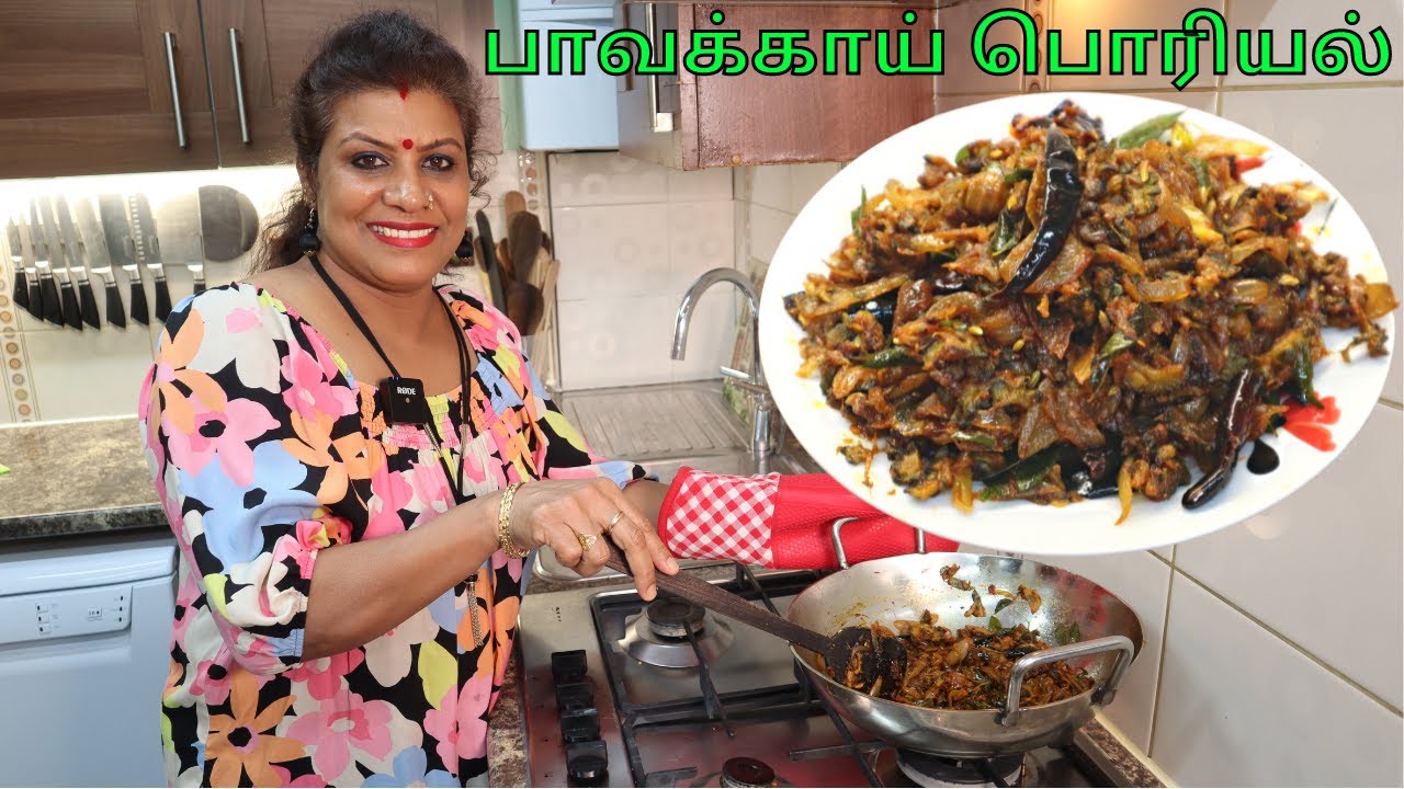 கசப்பே இல்லாத பாகற்காய் பொரியல் || Pavakkai Poriyal in Tamil || Quick and Easy Recipe