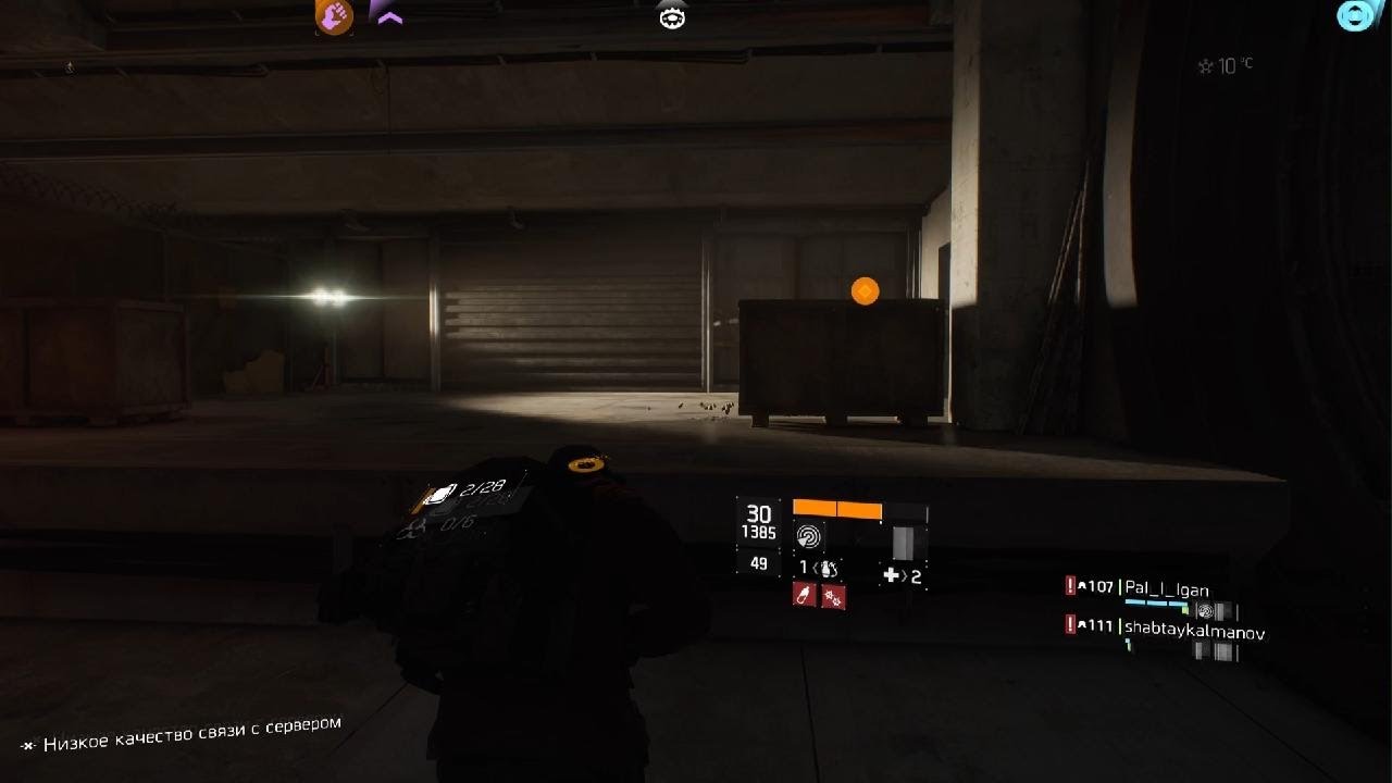 Tom Clancy's The Division зашли в спину 