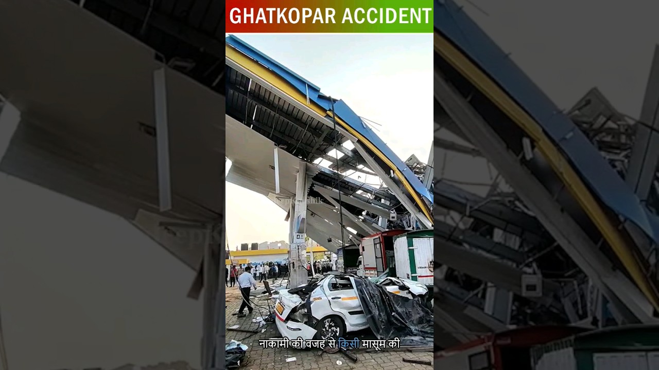 Ghatkopar Hoarding Collapse || Dr. Pradeep Kaushik || #mumbai #maharashtranews #ghatkopar #hoarding