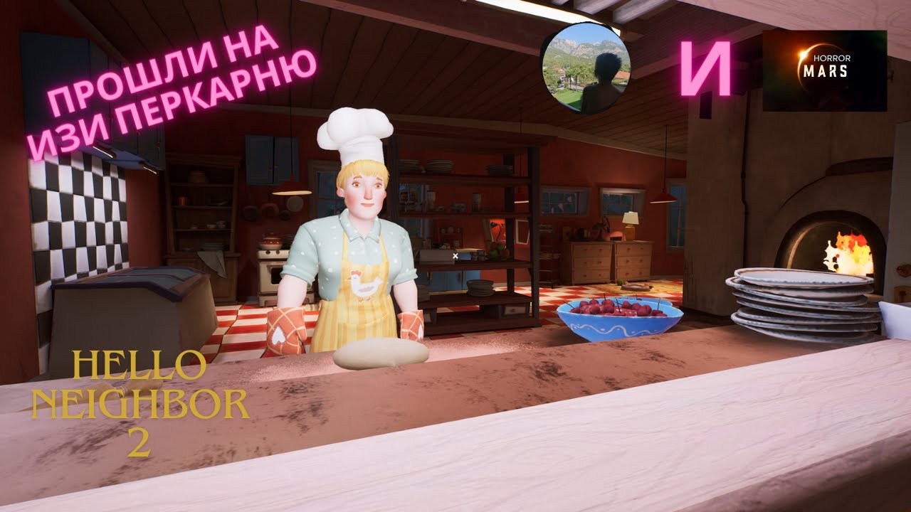 Тетя Зина атакует ► Hello Neighbor 2 #2