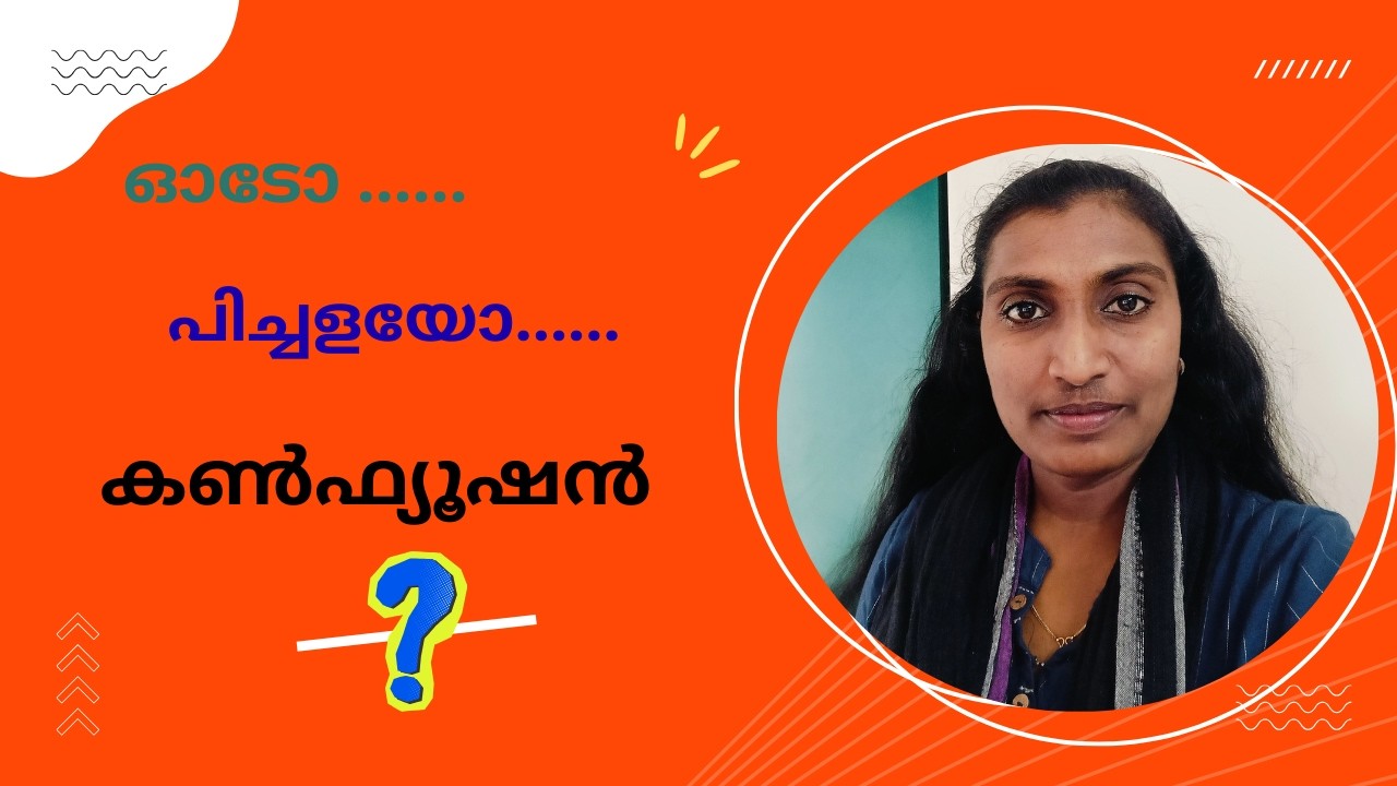 ലോഹസങ്കരങ്ങൾ പഠിച്ച് തീർക്കാം