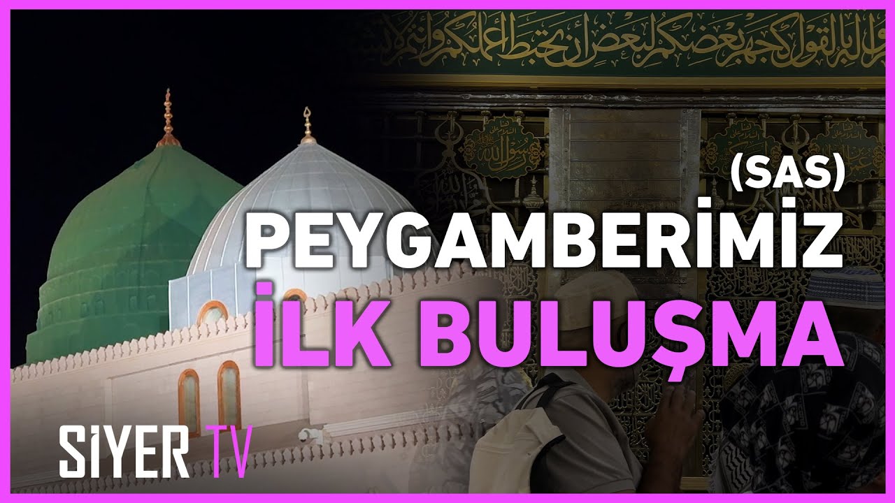 Peygamberimiz (sas) ile İlk Buluşma ve Selâmlaşma | Muhammed Emin Yıldırım | 2024 Umre Ziyareti