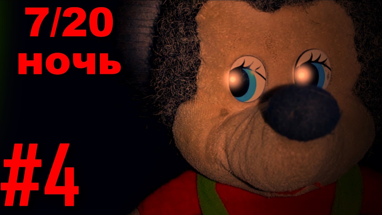 Пять Ночей у Ёжика 2►#4