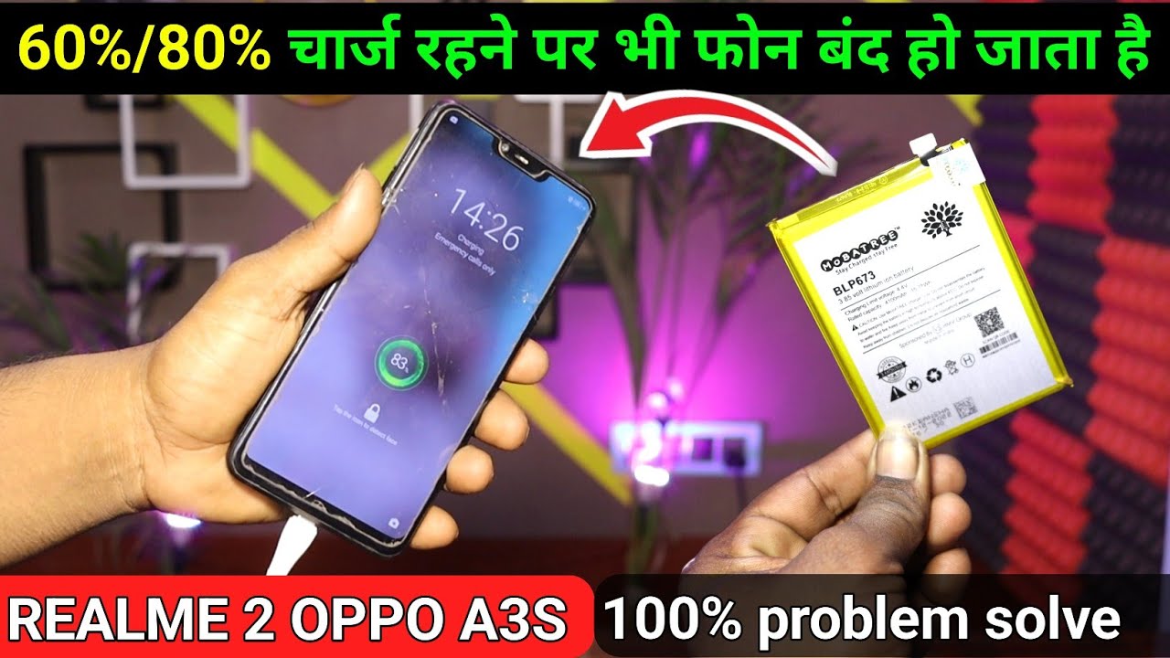 realme 2 80% 60% charge Rahane ke bad bhi phone band ho jata hai | realme 2 automatic off solution