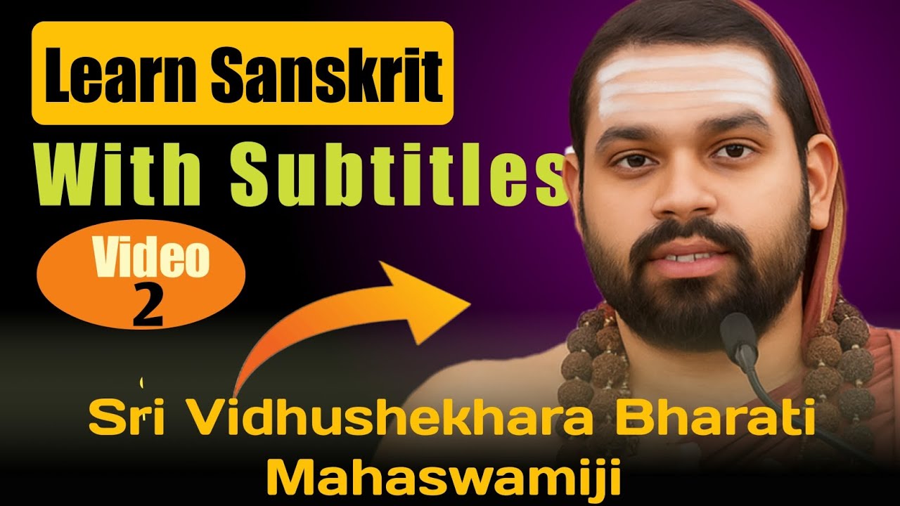 Learn Sanskrit || With Subtitles || Video👉 02 #SriVidhushekharaBharatiMahaswamiji