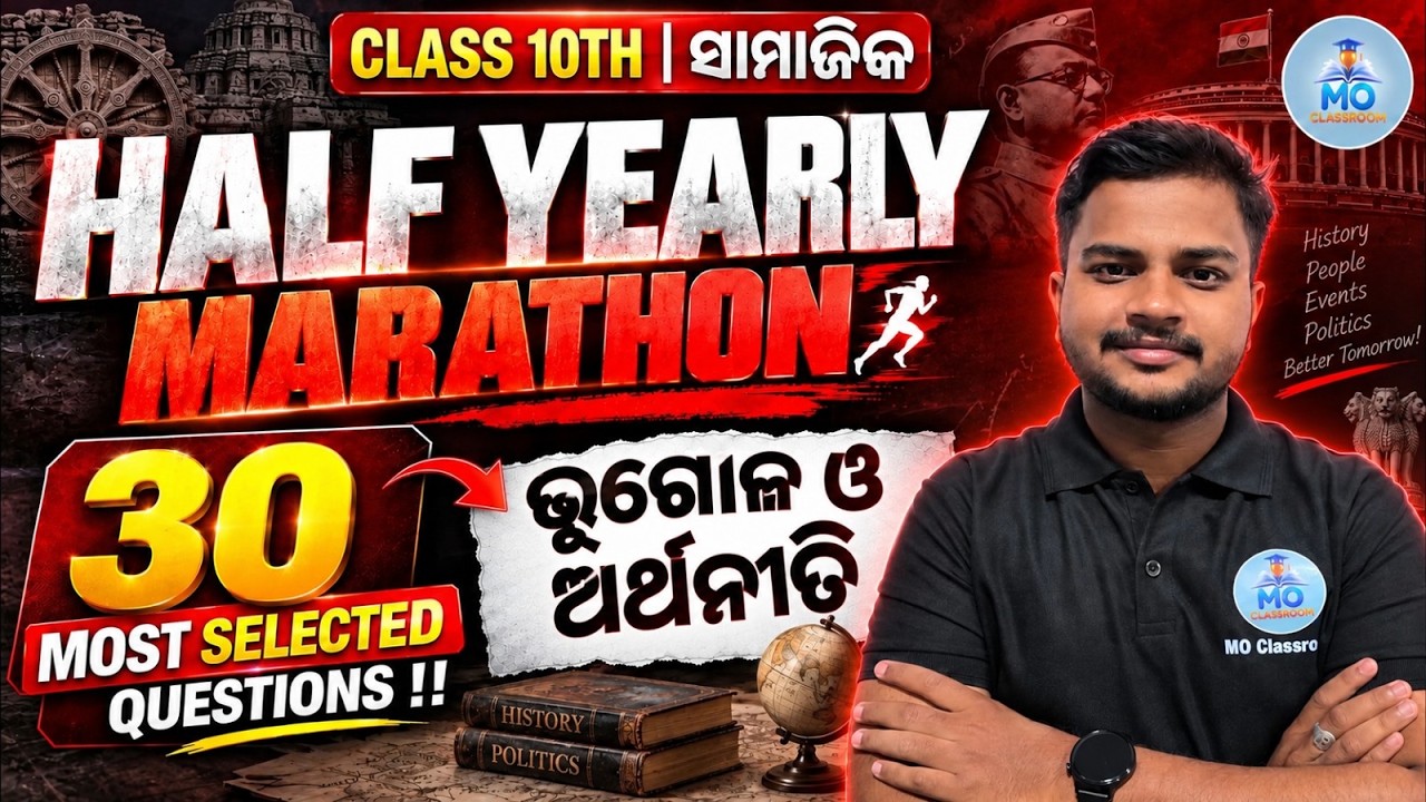 Social Science Marathon Class 10 | 10th class half yearly exam 2026 | important selection question