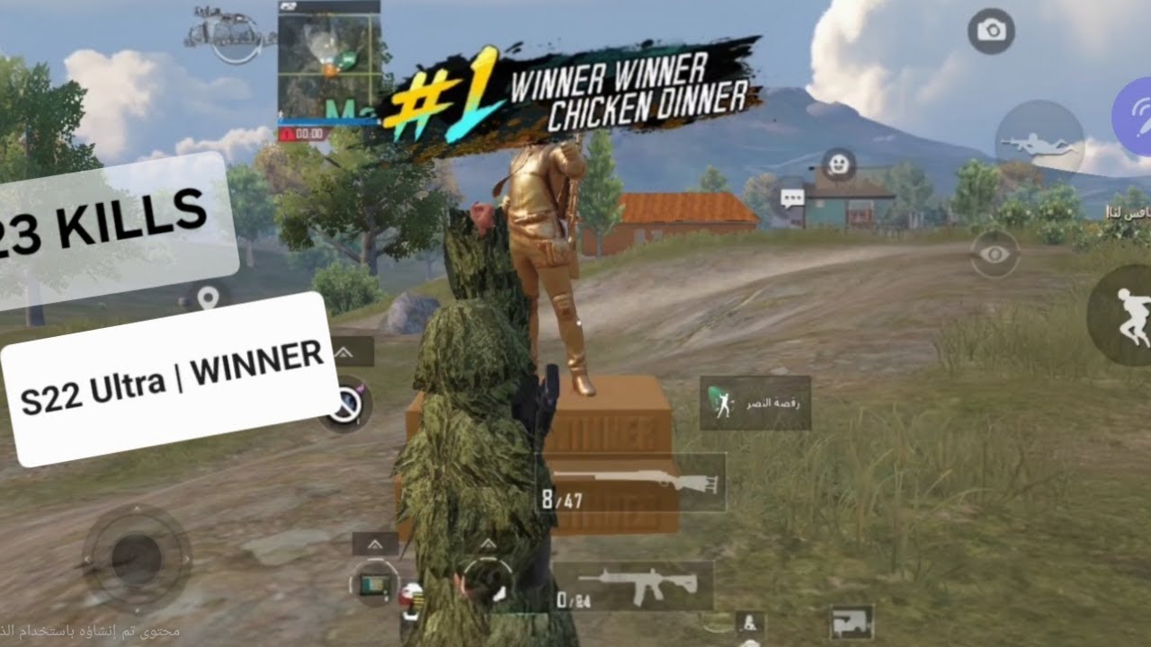 PUBG Mobile 23 Kills Gameplay 🔥 S22 Ultra (90 FPS) Test