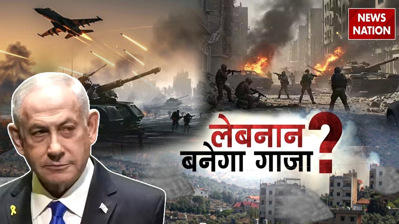 Israel Strikes Lebanon: Rocket Attack Retaliation Escalates Tensions | Breaking News | Netanyahu