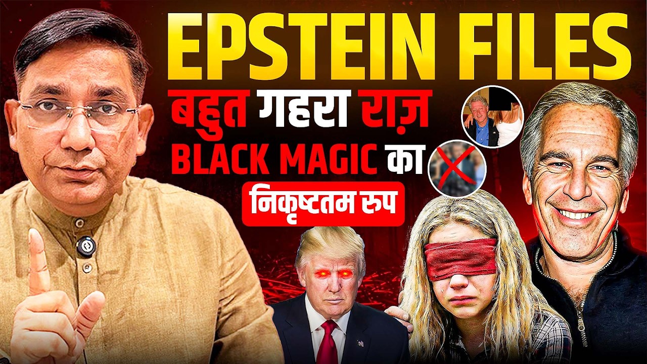 Epstein Files EXPOSED: Untold Secrets Finally Revealed🔥| Global Panic 2026 Shocking Predictions