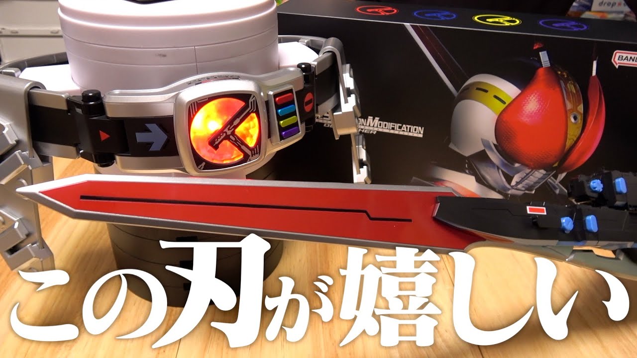 『CSMデンガッシャー』でデンオウベルトver.2が遂に完成!! 仮面ライダー電王
