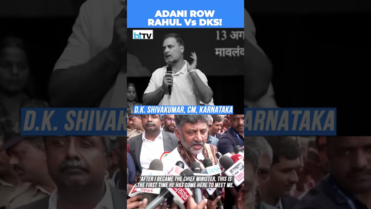 Скандал с финансированием Adani: Рахул Ганди и Д. К. Шивакумар спорят из-за встречи с Гаутамом Адани