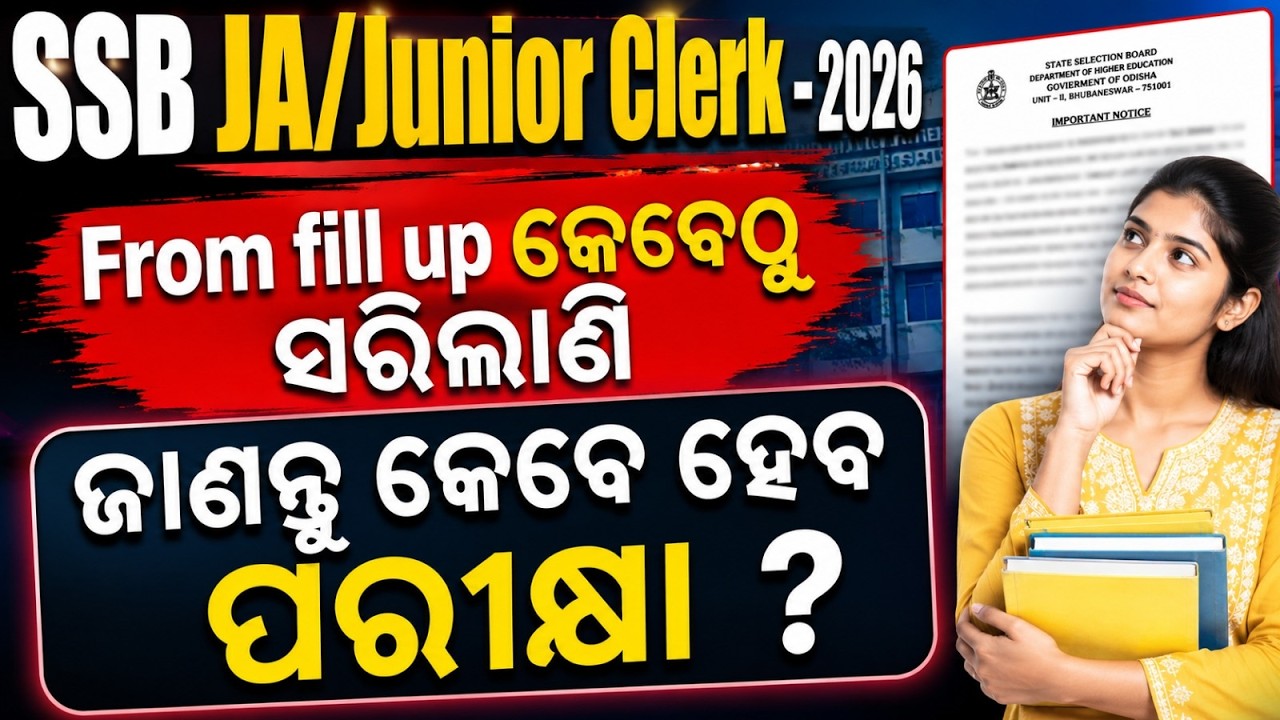 SSB Junior Assistant Apply Online | Junior Assistant Form Fill Up | Which Category Can Apply?