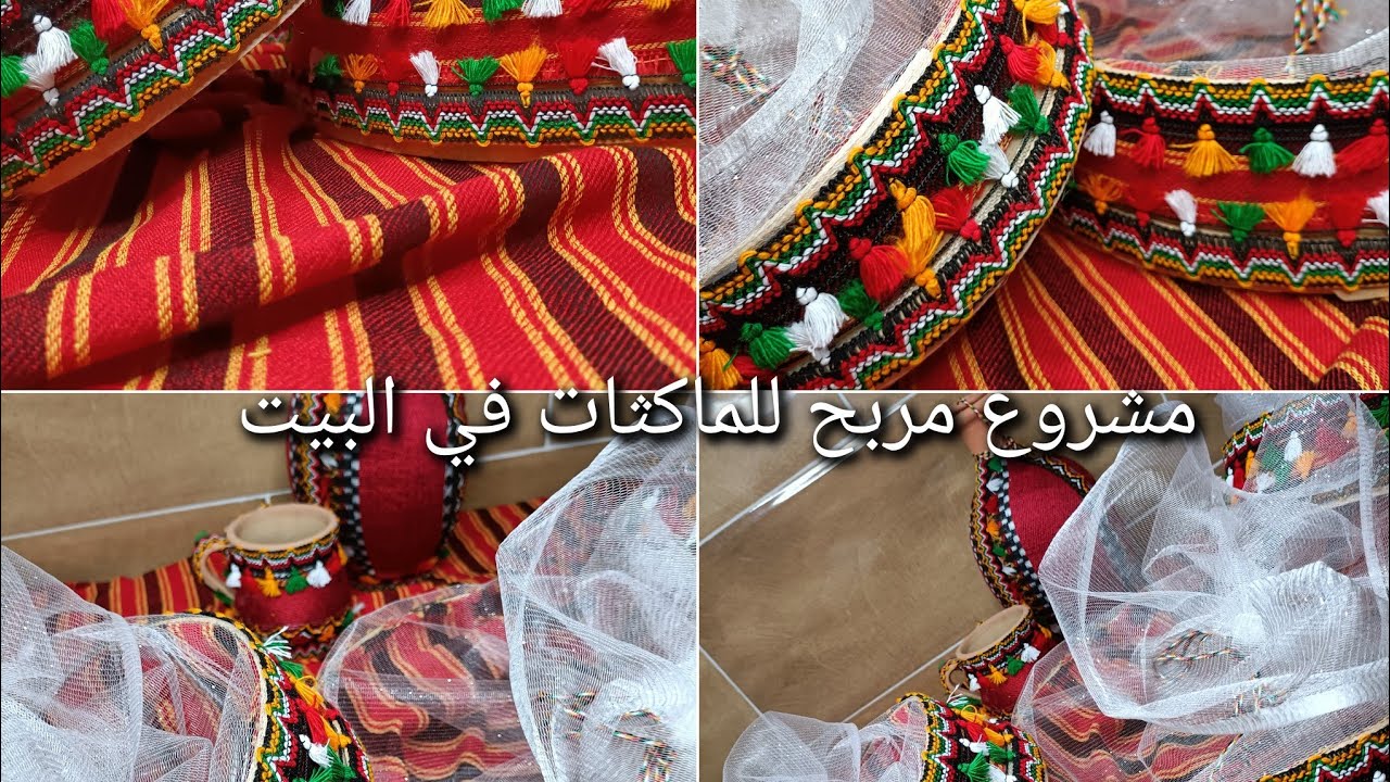 #تحضيرات يناير عديدة الافكار و بطريقة سهلة 🥳🥳😍🥰☺️🥰☺️🤩🥳🥳