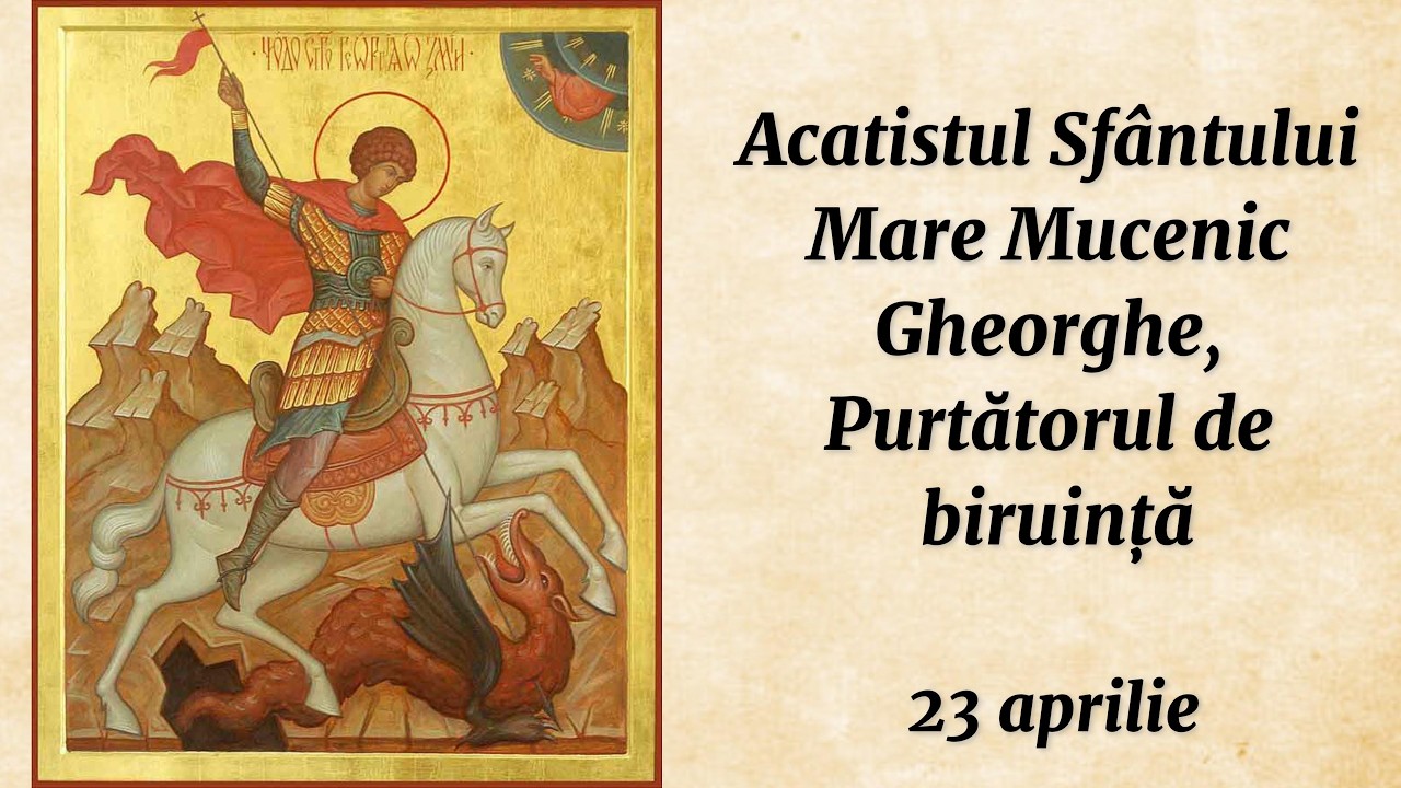 Acatistul Sfântului Mare Mucenic Gheorghe, Purtătorul de biruință (citit)