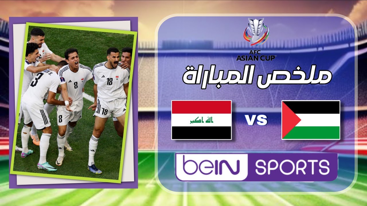 eFootball 2024 - Iraq vs Palestine match gameplay - مباراة العراق و فلسطين تصفيات كأس العالم 2024