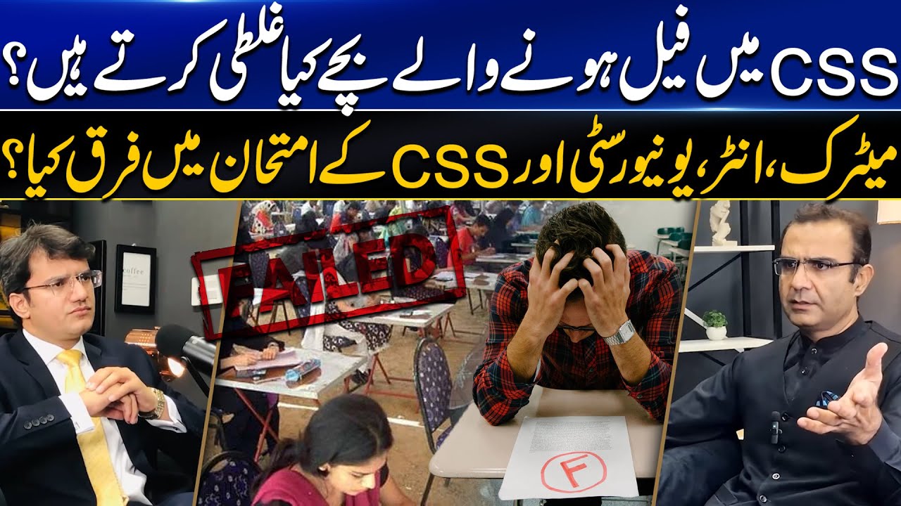 Why Students 