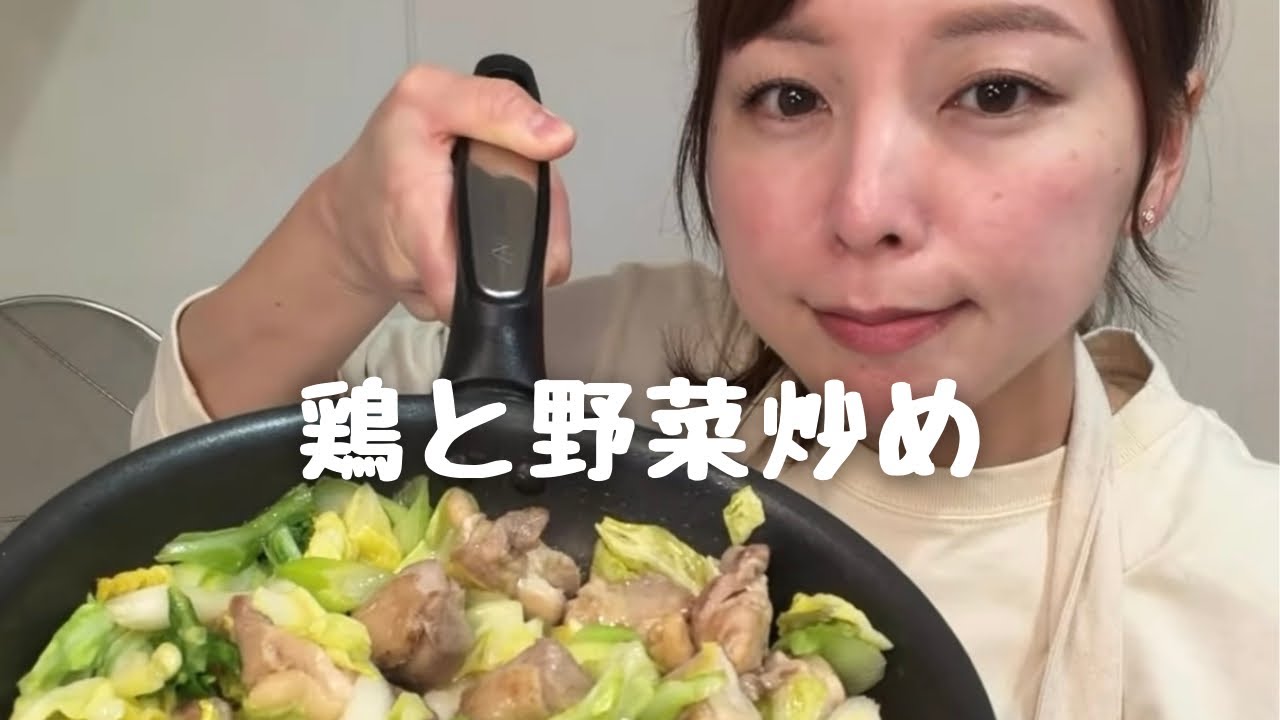 夕飯作り
