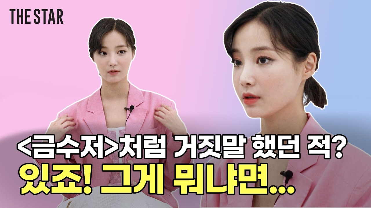 [EN] 금수저 연우 인생 최대 거짓말은?😱 드라마보다 더 스팩타클 난리나는 연우 인터뷰💯💯