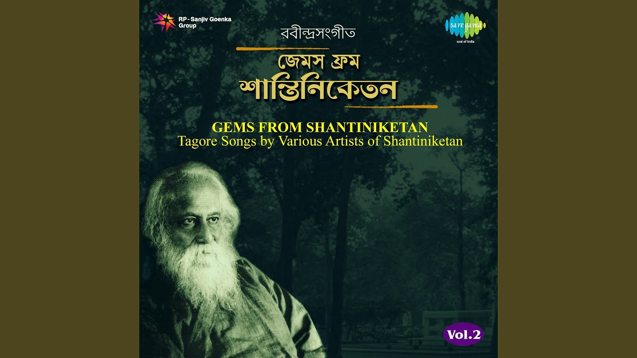 Andhar Raate Ekla Pagol - Krishna Chandra Dey
