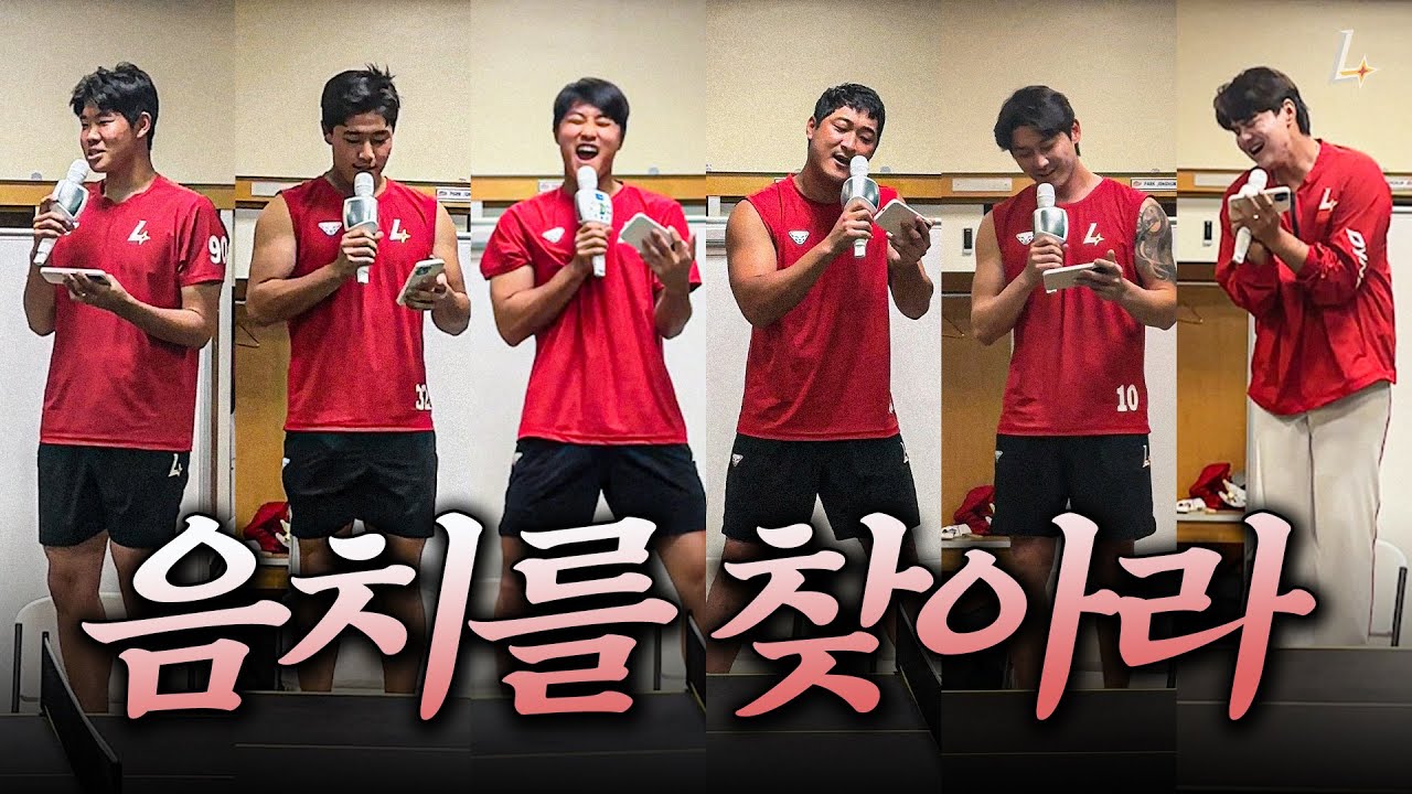 라커룸에 울려 퍼진 감미로운 목소리🎤 스프링캠프 노래자랑 베로비치 편