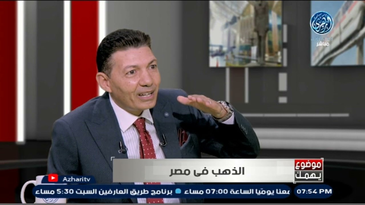 اين يوجد الذهب فى مصر، وما أشهر مناجم الذهب في مصر وحجم انتاجها