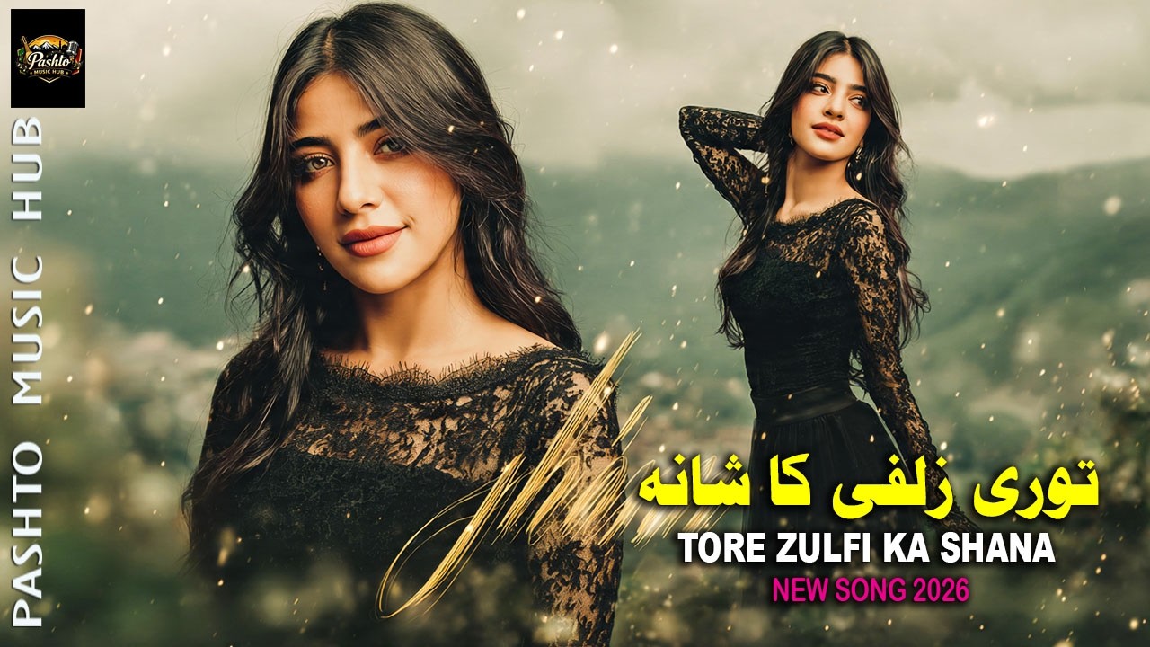 Pashto New Song 2026 | Tore Zulfi Ka Shana | توری زلفی کا شانہ | Pashto Music Hub