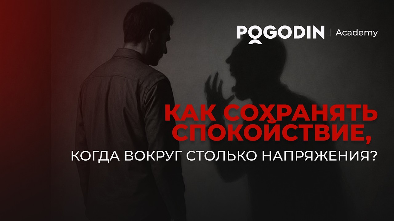 Баланс и спокойствие: как найти золотую середину?