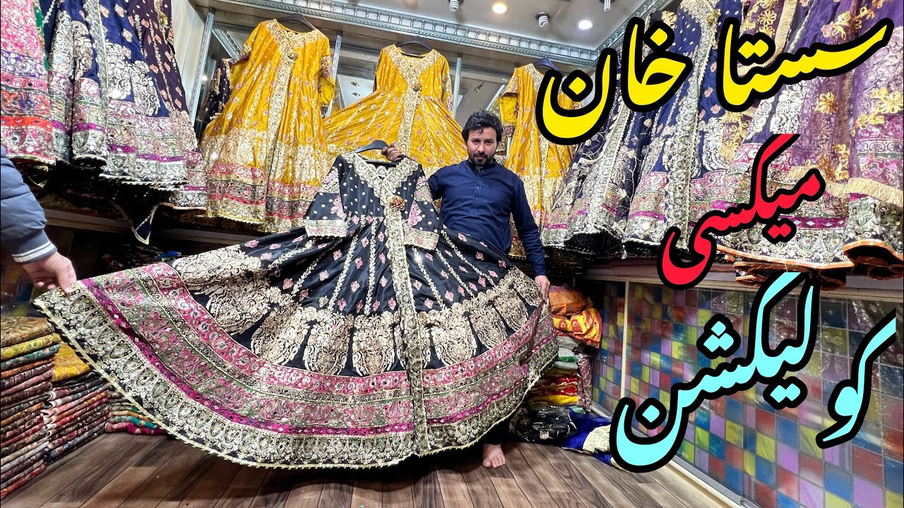 2023 Pakistani Maxi Collection ❤️ | Low Price Designer Dresses Good Price | Mehandi | US Bridal