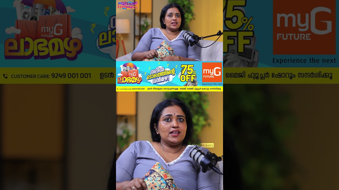 Husband | Manju Pathros | Milestone Makers | #shorts