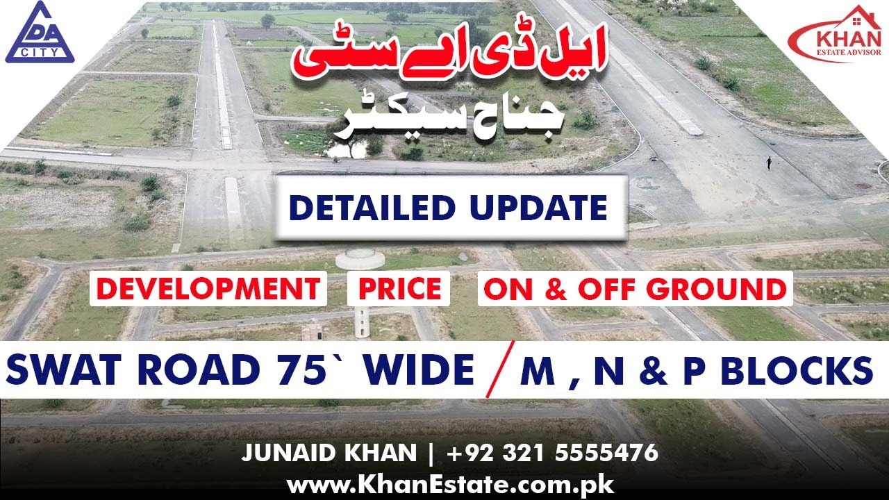 LDA City Jinnah Sector | Sawat Rd 75 Ft Rd, N,M,P Block Details Update By KEA