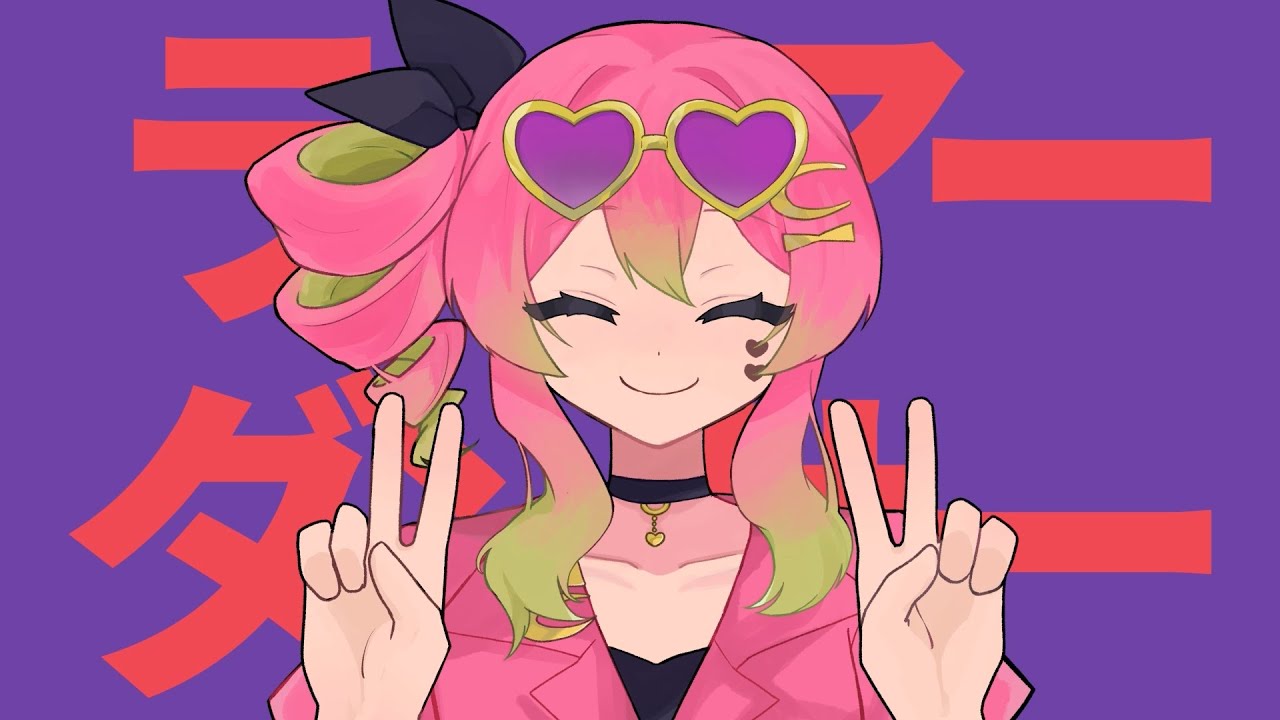 ライアーダンサー 見習いピエロが歌ってみた【箱乃なかみ / VSinger】